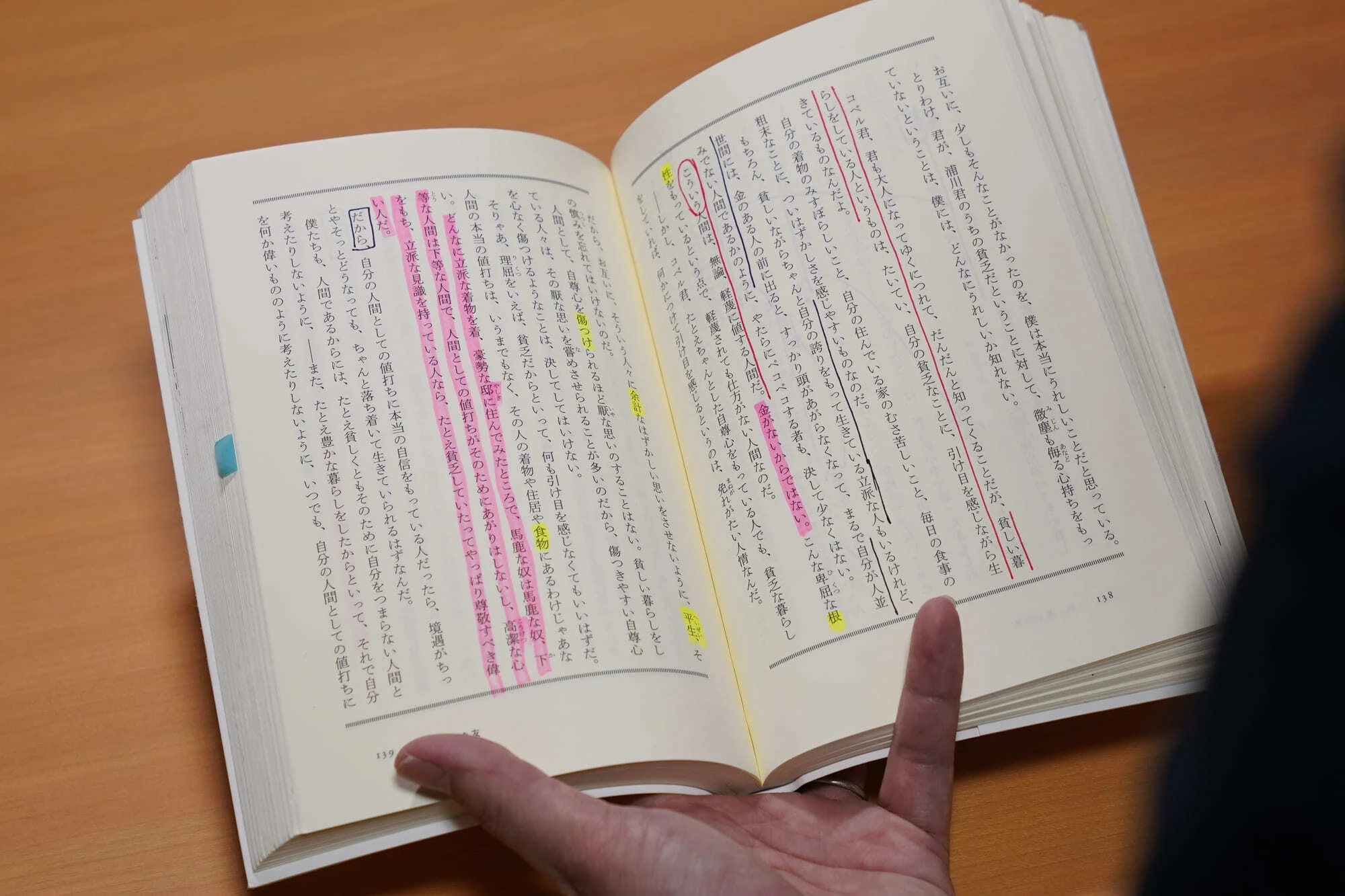 筑紫野市