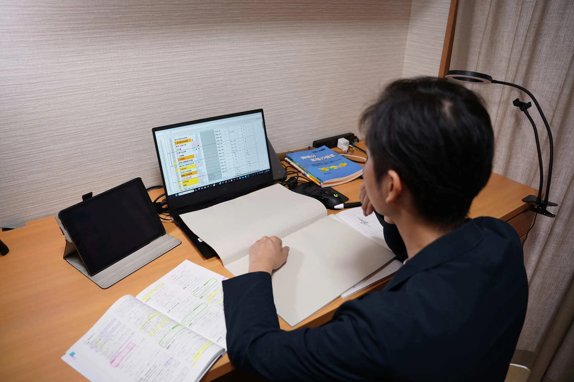 オンライン授業の対応