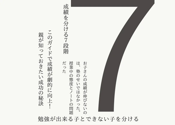 住宅リフォーム7